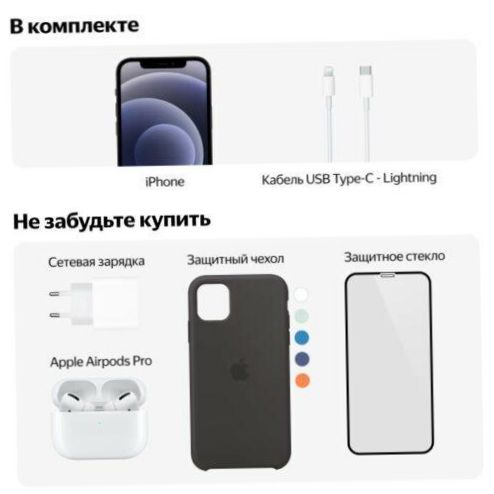 Apple iPhone 12 Pro 128 GB, Csendes-óceáni kék