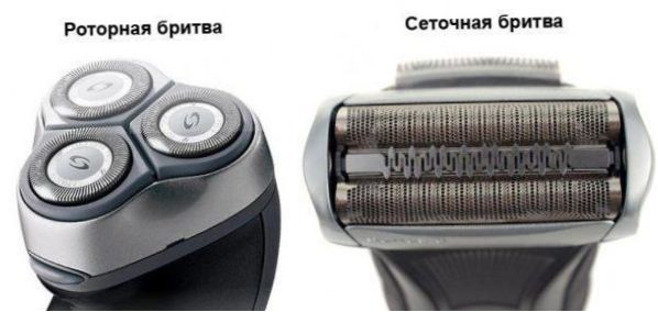 Rotációs és hálós elektromos borotvák
