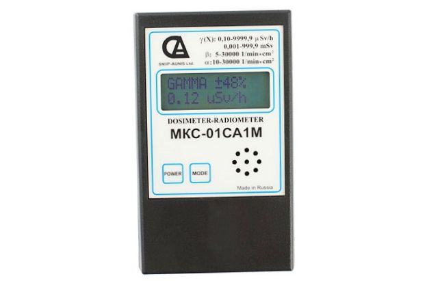 Radiométer MKS-01SA1M (professzionális)