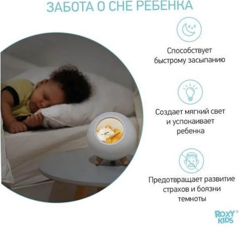 Éjjeli lámpa ROXY-KIDS Az én kis háziállatom Cicaház (R-NL0026) LED, 1.2W