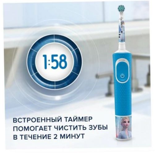 Oral-B Vitality Kids Cold Heart D100.413.2KX, fehér/kék