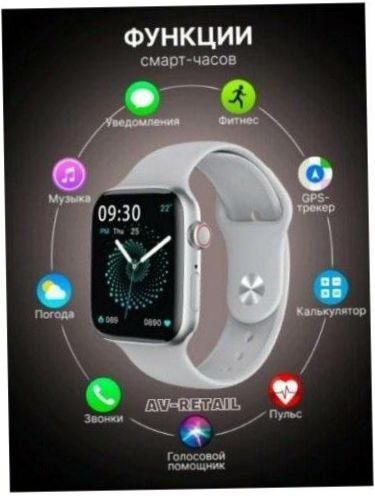 AV-Retail / Smart Watch 7 Series 45mm / Két pántot tartalmaz - monitoring: gyorsulásmérő, vér oxigénszint mérés, kalória monitorozás, alvás monitorozás, fizikai aktivitás monitorozás