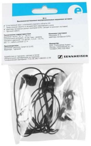 Sennheiser IE 4, fekete