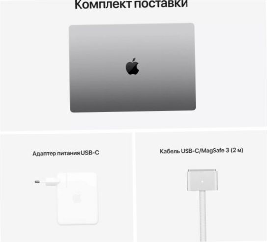 14.2" Apple Macbook Pro notebook késő 2021