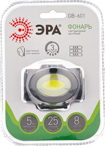 ERA GB-601 Fekete