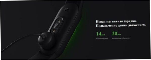 Xiaomi Mi Smart Band 5 okoskarkötő - monitoring: gyorsulásmérő, vér oxigénszint mérés, kalória monitorozás, alvás monitorozás, fizikai aktivitás monitorozás