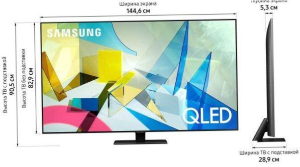 Samsung QE65Q80TAU QLED, HDR (2020), feketére festett ezüst színben