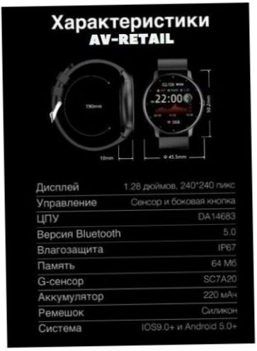 Smart Watch X3 Pro - biztonság: vízálló