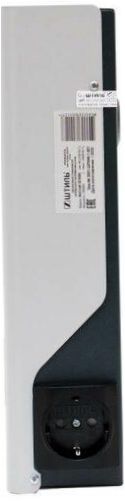 Stihl IS1500 (1,125 kW) szürke