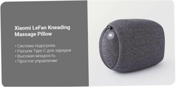 Xiaomi LeFan gyúró masszázs párna