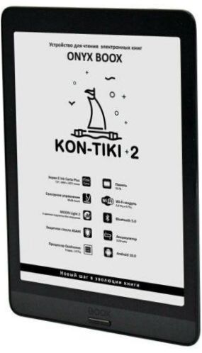 7.8" ONYX BOOX Kon-Tiki 2 32GB eBook - további jellemzők: automatikus képernyőforgatás