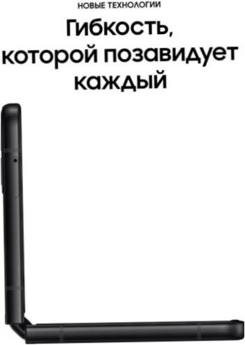 Samsung Galaxy Z Flip3 8/256GB, fekete