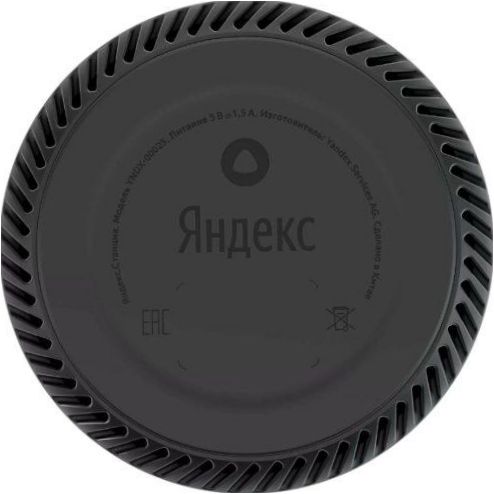 Yandex.Station Lite