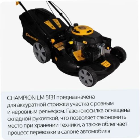 BAJNOK LM5131
