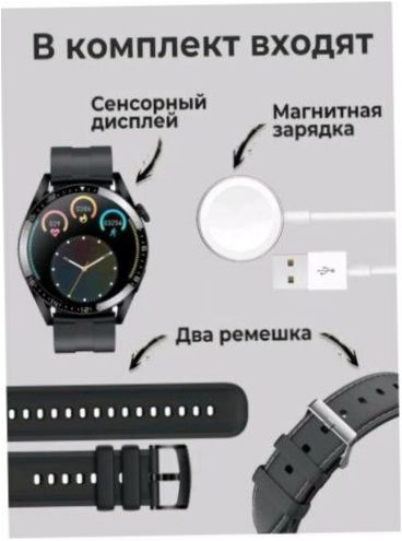 Smart Watch X3 Pro védelemmel: vízálló