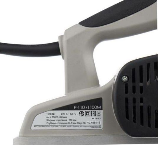 Interskol R-110/1100M, 1100W szürke/fekete, álló tartóval