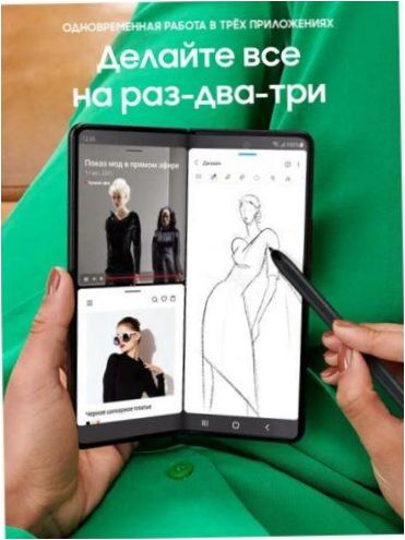 Samsung Galaxy Z Fold3 256GB, fekete