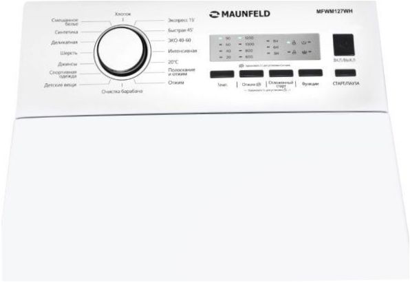 MAUNFELD MFWM127WH mosógép - szárítás: idő szerint