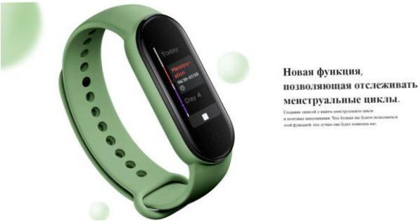 Xiaomi Mi Smart Band 5 intelligens karkötő - védelem: vízálló