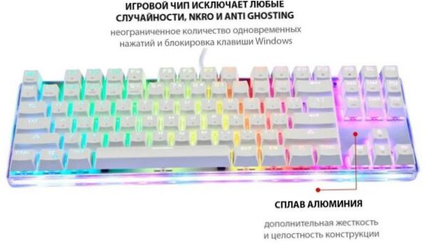 Motospeed K87S RGB Outemu piros fehér