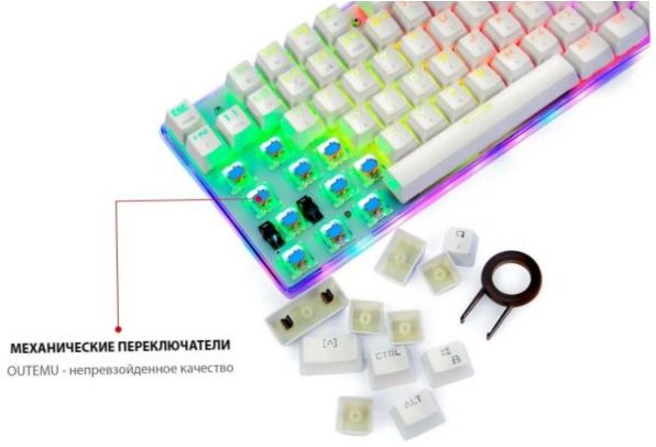 Motospeed K87S RGB Outemu piros fehér