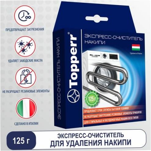 Topperr Express Scale Cleaner Powder por