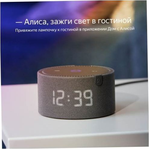 Intelligens lámpa a Yandex, működik Alice, E14, 4,8W - Wi-Fi vezérléssel