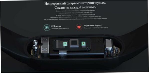 Intelligens karkötő Xiaomi Mi Smart Band 5 - védelem: nedvesség elleni védelem