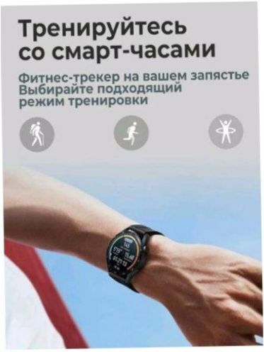 Smart Watch X3 Pro - monitoring: vér oxigénszint mérés, kalória monitorozás, alvás monitorozás, fizikai aktivitás monitorozás, folyamatos pulzusmérés, tonométer