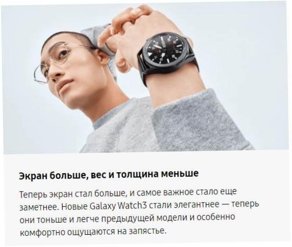 Samsung Galaxy Watch3 okosóra