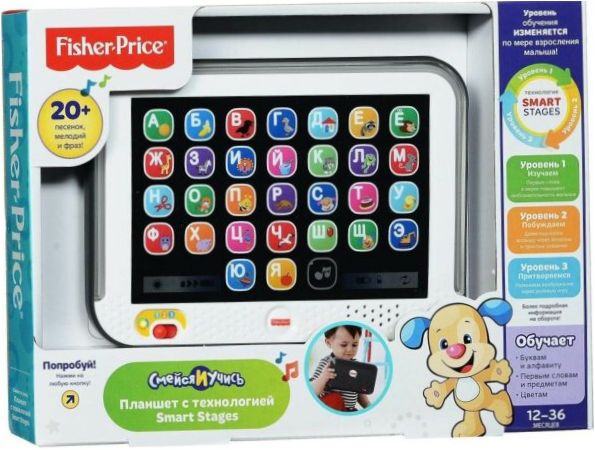 Fisher-Price Laugh and Learn szürke