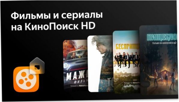 Novex NVX-55U321MSY LED, HDR (2020) Yandex.TV platformon, fekete színben