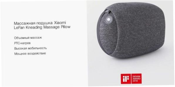 Xiaomi LeFan gyúró masszázs párna