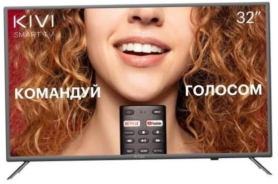 KIVI 32H710KB LED, HDR (2020), sötét titánium