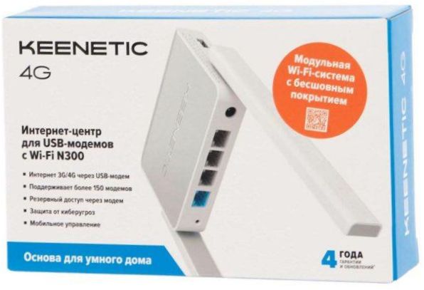 Keenetic 4G (KN-1211), fehér színben