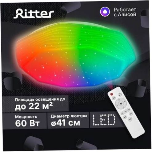 Led dimmelhető csillár "Alice" MIRA RGB 60W Ritter 52338 MIRA RGB 60W 3