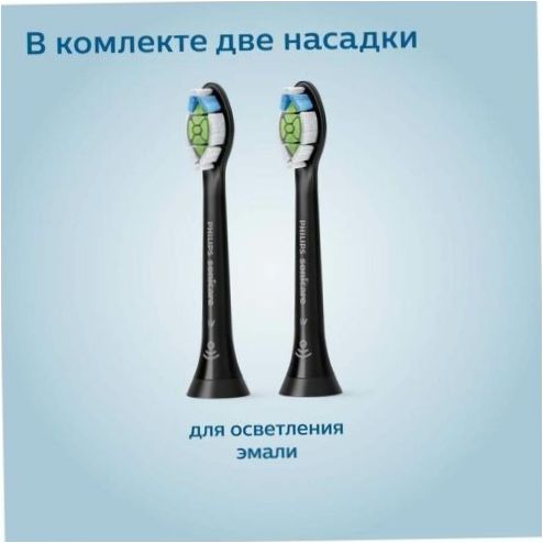 Philips Sonicare 2 Series HX6232/20, fekete