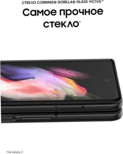 Samsung Galaxy Z Fold3 256GB, fekete