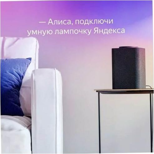 Intelligens izzó a Yandex által, működik az Alice-szal, E14, 4,8W - fényáram: 430lm