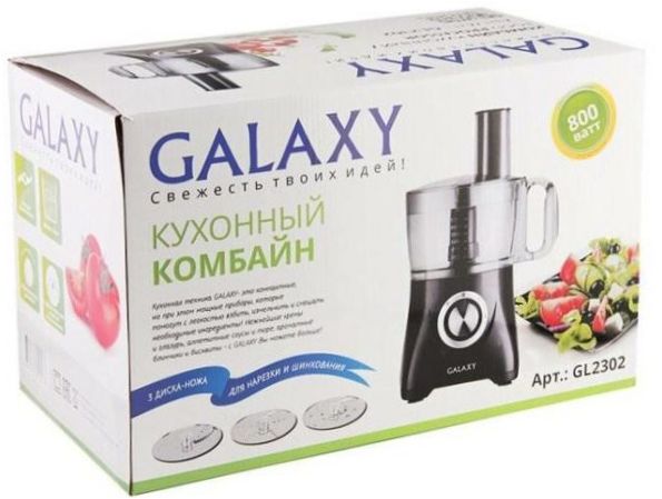 GALAXY LINE GL2302 fekete/ezüst