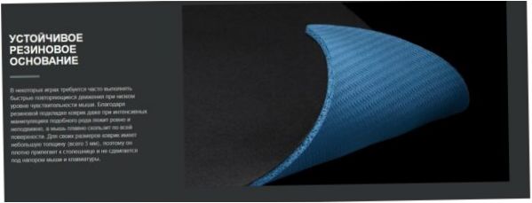 Logitech G G840 XL fekete