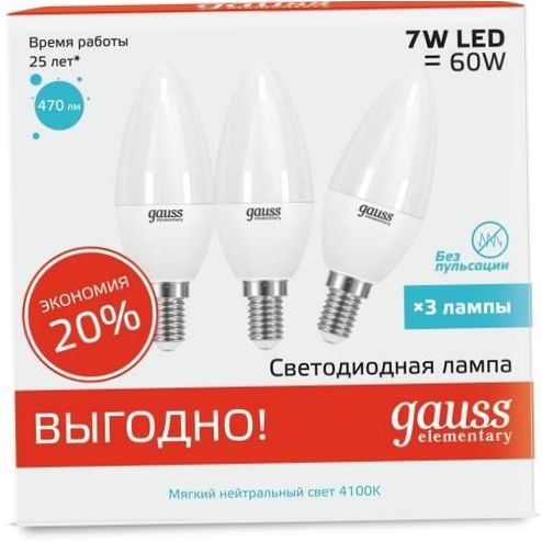 LED izzó csomag 3 db gauss 33127T, E14, 7W - foglalat típusa: E14