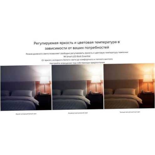 LED izzó Xiaomi Mi Smart LED izzó Essential (MJDPL01YL), E27, 9W - Feszültség: 220-240V