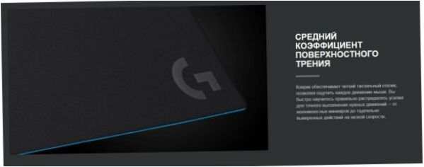 Logitech G G840 XL fekete