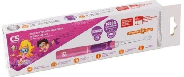 CS Medica CS-562 Junior, zöld