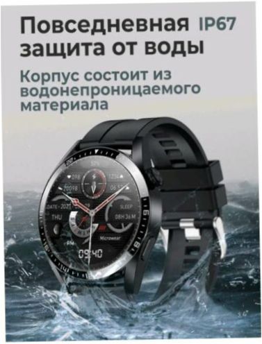 Smart Watch X3 Pro - Monitoring: Gyorsulásmérő