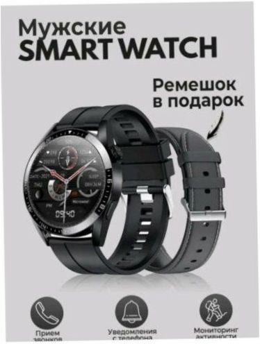 Smart Watch X3 Pro - kompatibilitás: Android, iOS