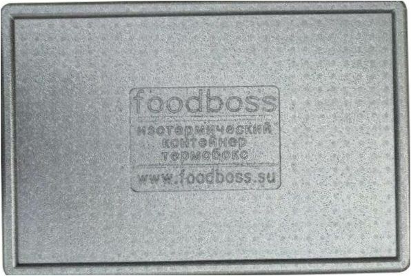FoodBoss 58 literes EPP