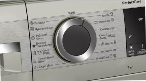 WHA222X OE - centrifugálási sebesség: 1400 fordulat/perc