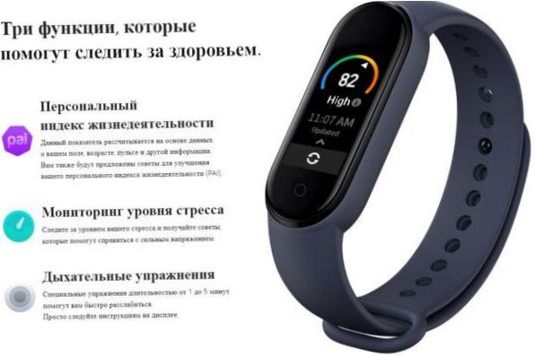 Intelligens karkötő Xiaomi Mi Smart Band 5 - akkumulátor kapacitás: 455 mAh